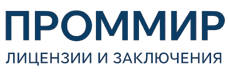 Экспертиза, строительные изыскания, лицензии и заключения по ценам от 6017 руб. 2026